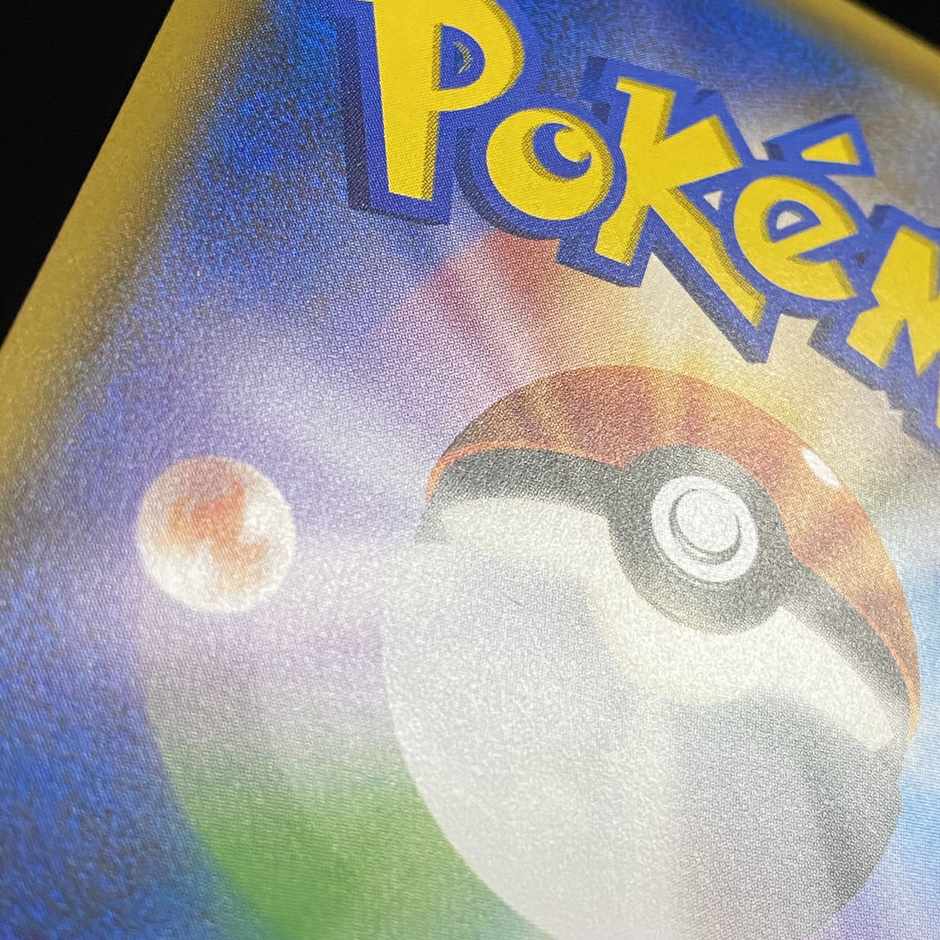 ルザミーネ SR 120/114