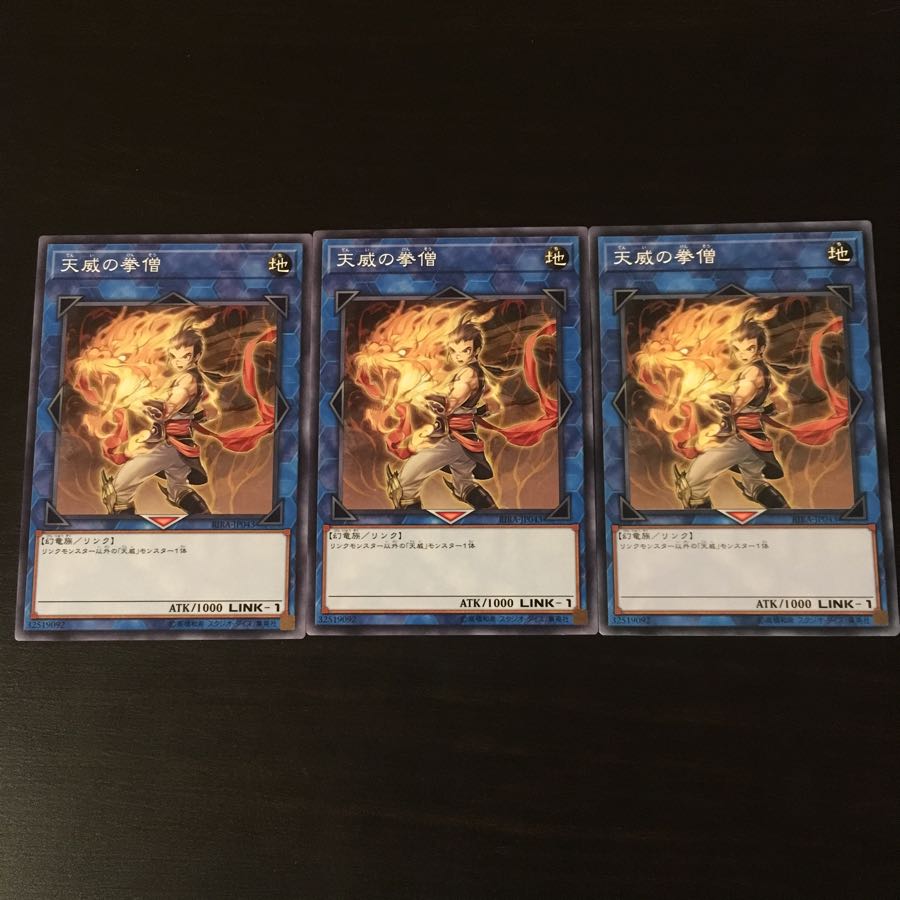 Monk of the Tenyi 3 pieces