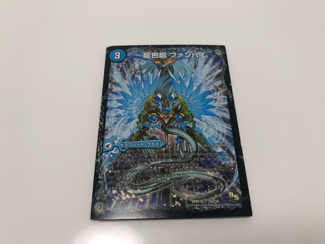 Dragon Basin Fan Fan Pai|Dragon Vein Airship Tongnan Sharpe|Subspace Ship Daisu Sidra