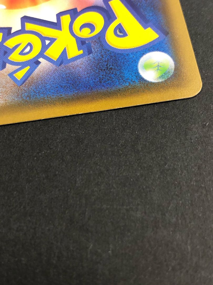 SylveonVMAX SA Special Art HR 093/069 Eevee Heroes