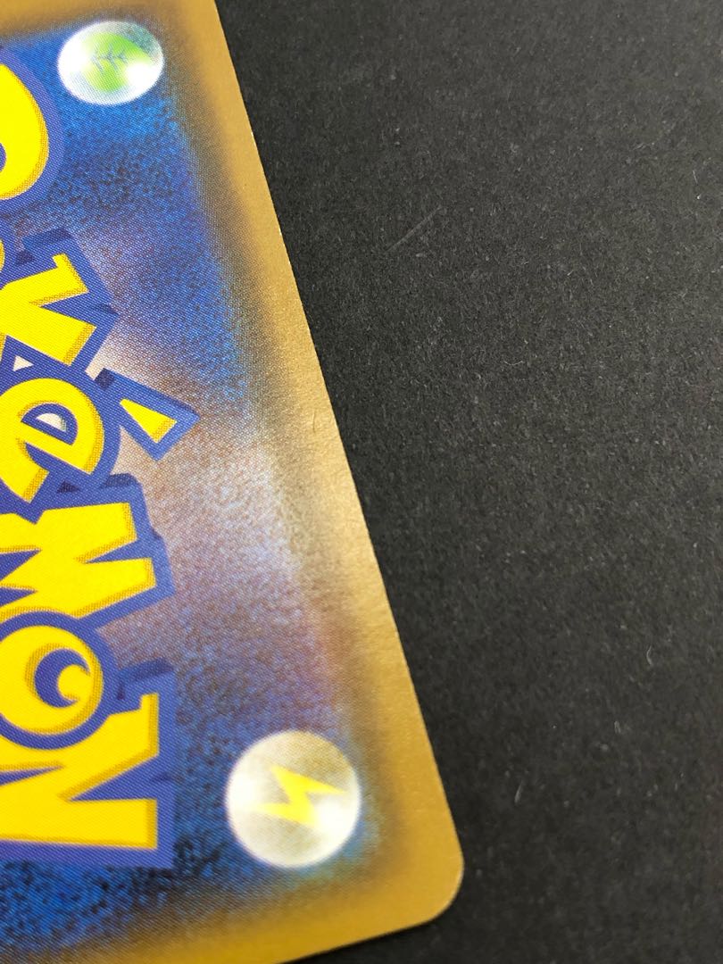 SylveonVMAX SA Special Art HR 093/069 Eevee Heroes