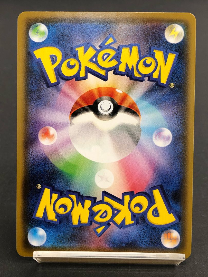 SylveonVMAX SA Special Art HR 093/069 Eevee Heroes