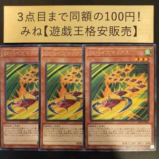 Speedroid Terrortop Rare JP083