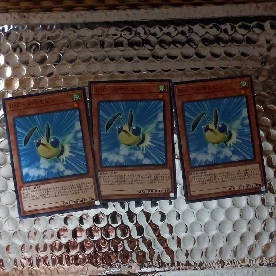 B・F-Necessity pin Normal JP034 [Bede Ruper, Bee Riryoku, Kiki Beetle, etc.