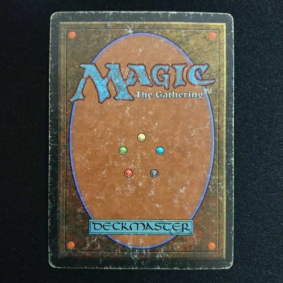 Volcanic Island [3ED] 英語版 HP 1枚