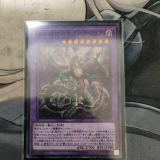 Predaplant Dragostapelia Normal JP053