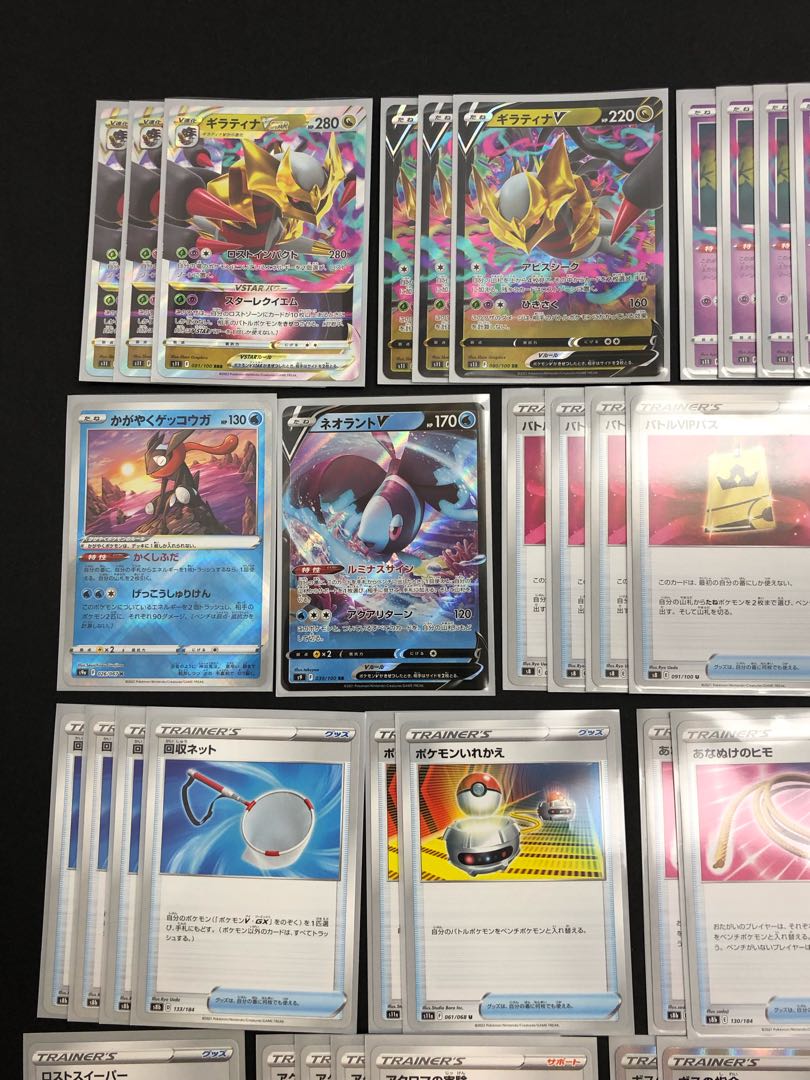 Giratina VStar Deck