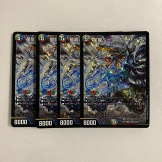 星龍パーフェクトアース ワンオーナー 61UlyN0dnnL._AC_SY200_QL15_.jpg