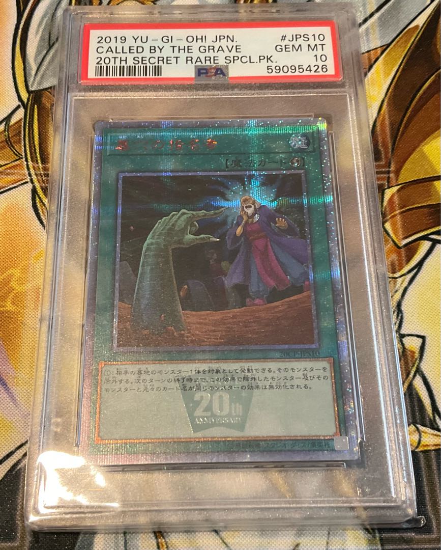 Ami Oripa Full disclosure!