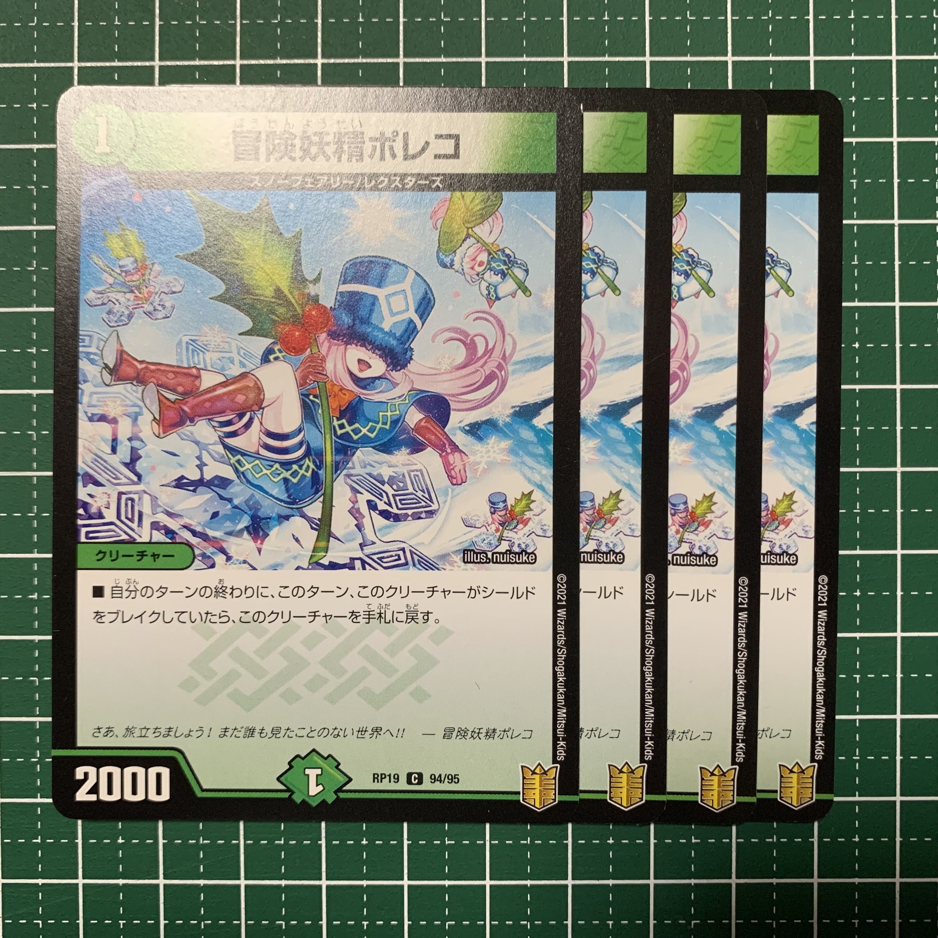 Adventure Fairy Poleco C 94/95 4 sheets