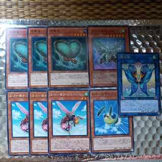 B・F-毒針のニードル&共振虫&B・F-必中のピン&スケイルモース&熾天蝶　【ビートルパー、騎甲虫等々】