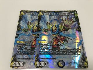 本日まで　聖鎧亜キング・アルカディアスP’S(20th銀トレジャー)