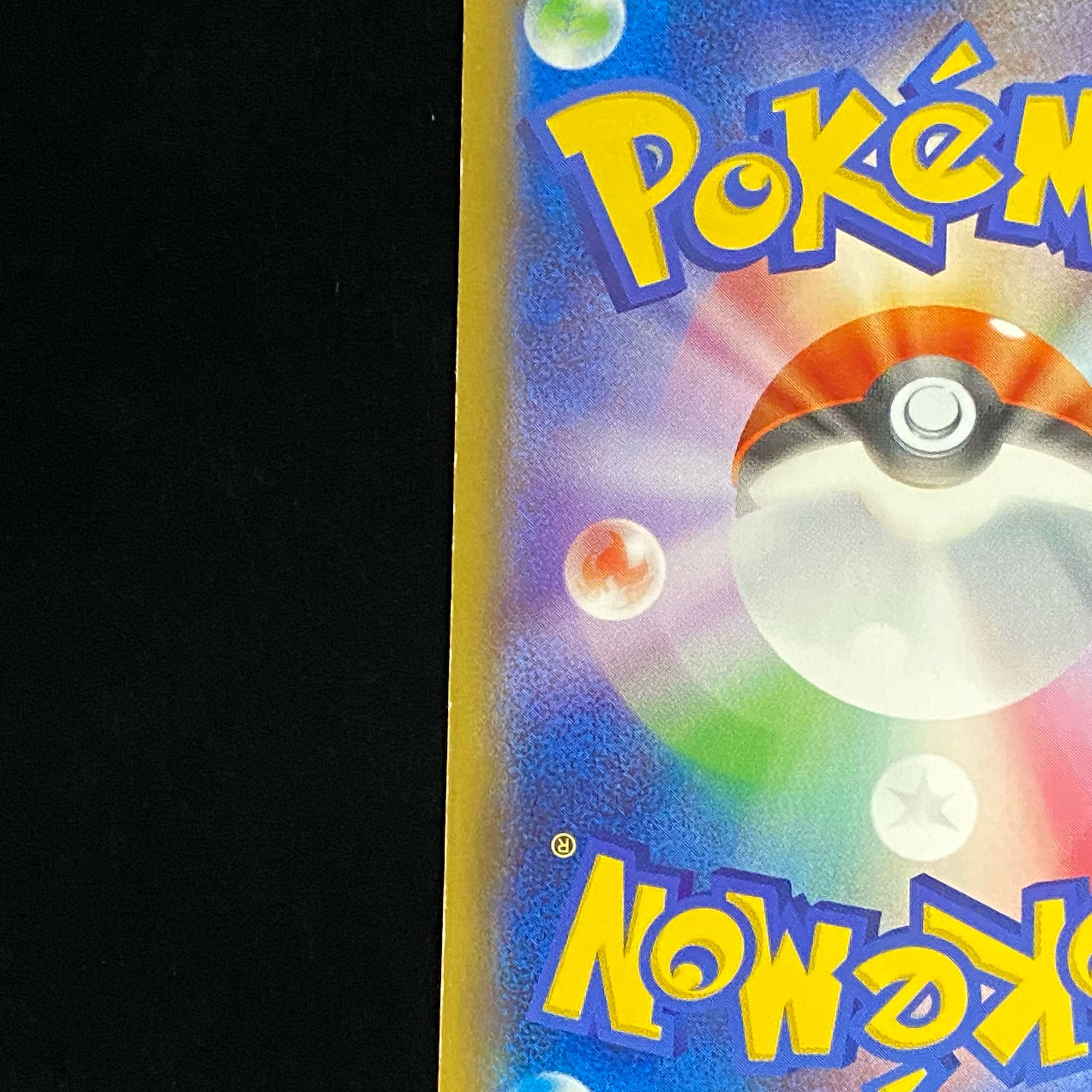 MMewtwoEX SR 063/059