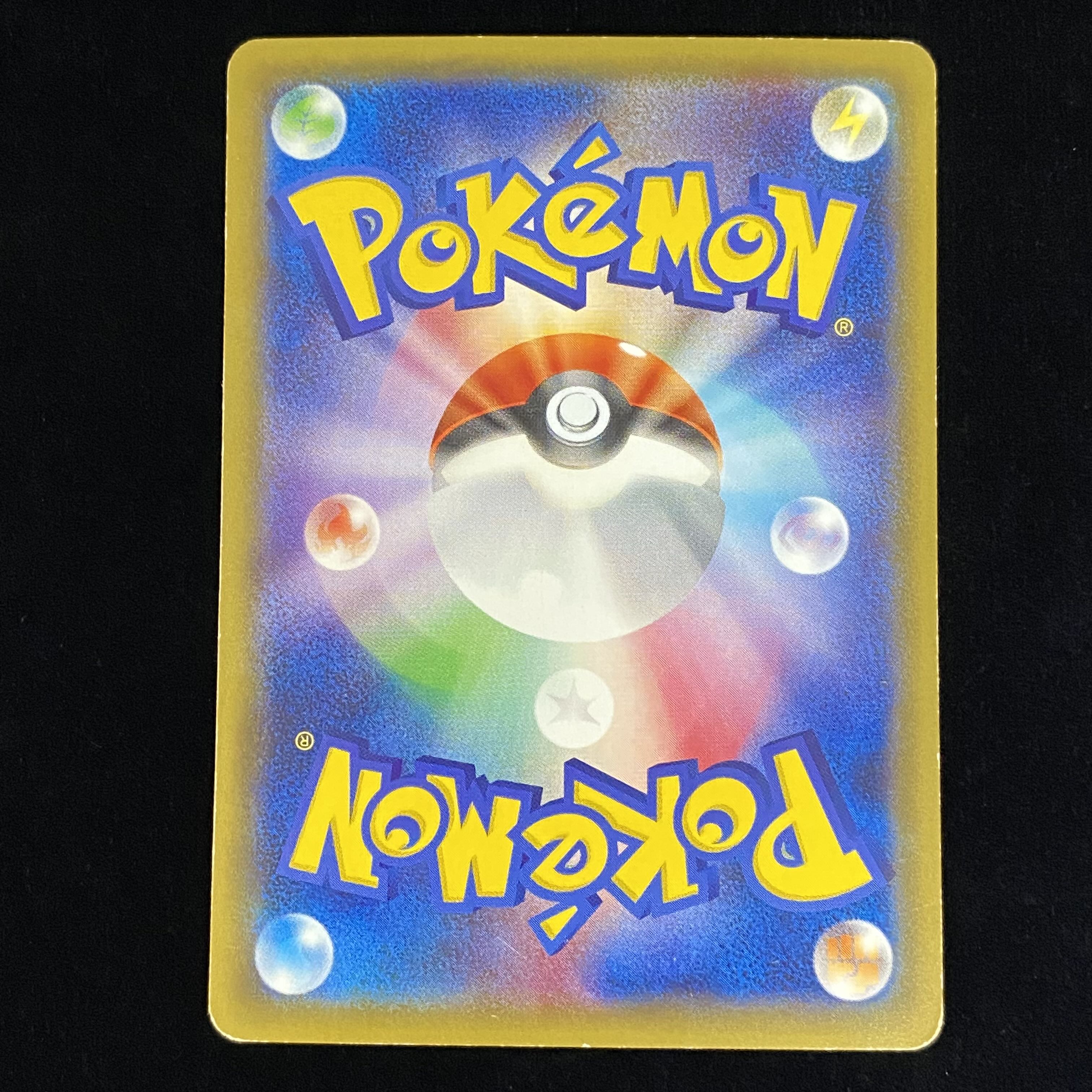 MMewtwoEX SR 063/059