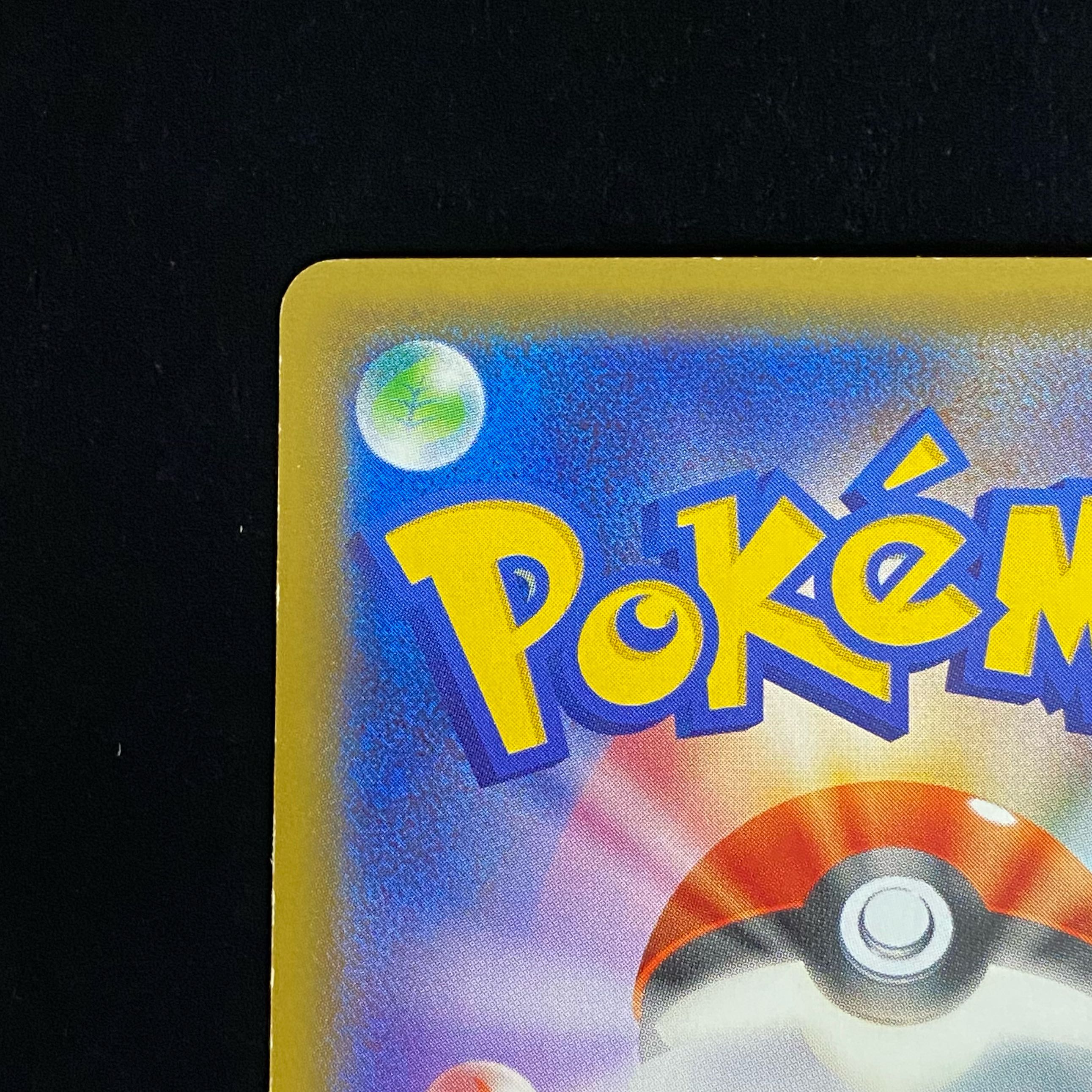 MMewtwoEX SR 063/059