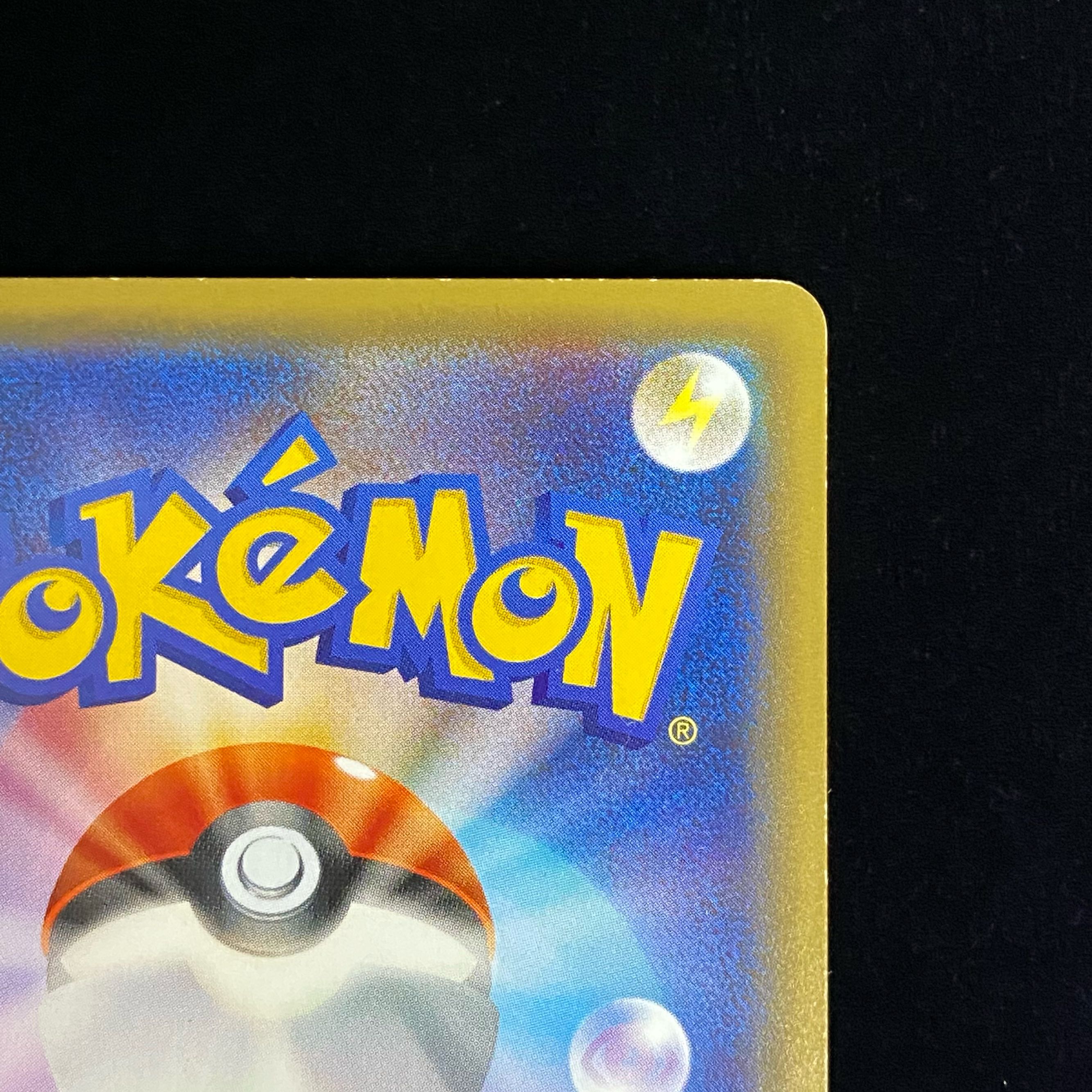 MMewtwoEX SR 063/059