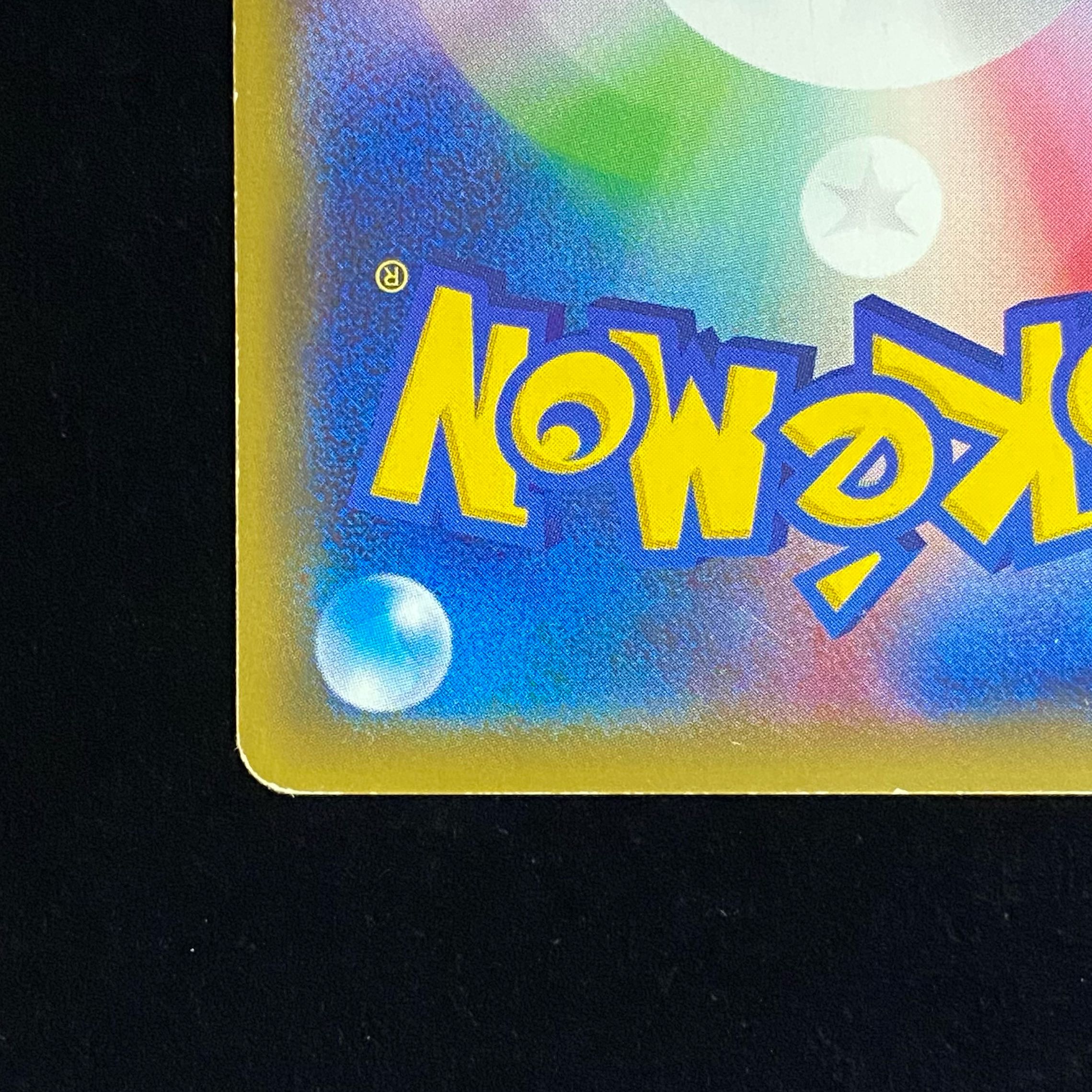 MMewtwoEX SR 063/059