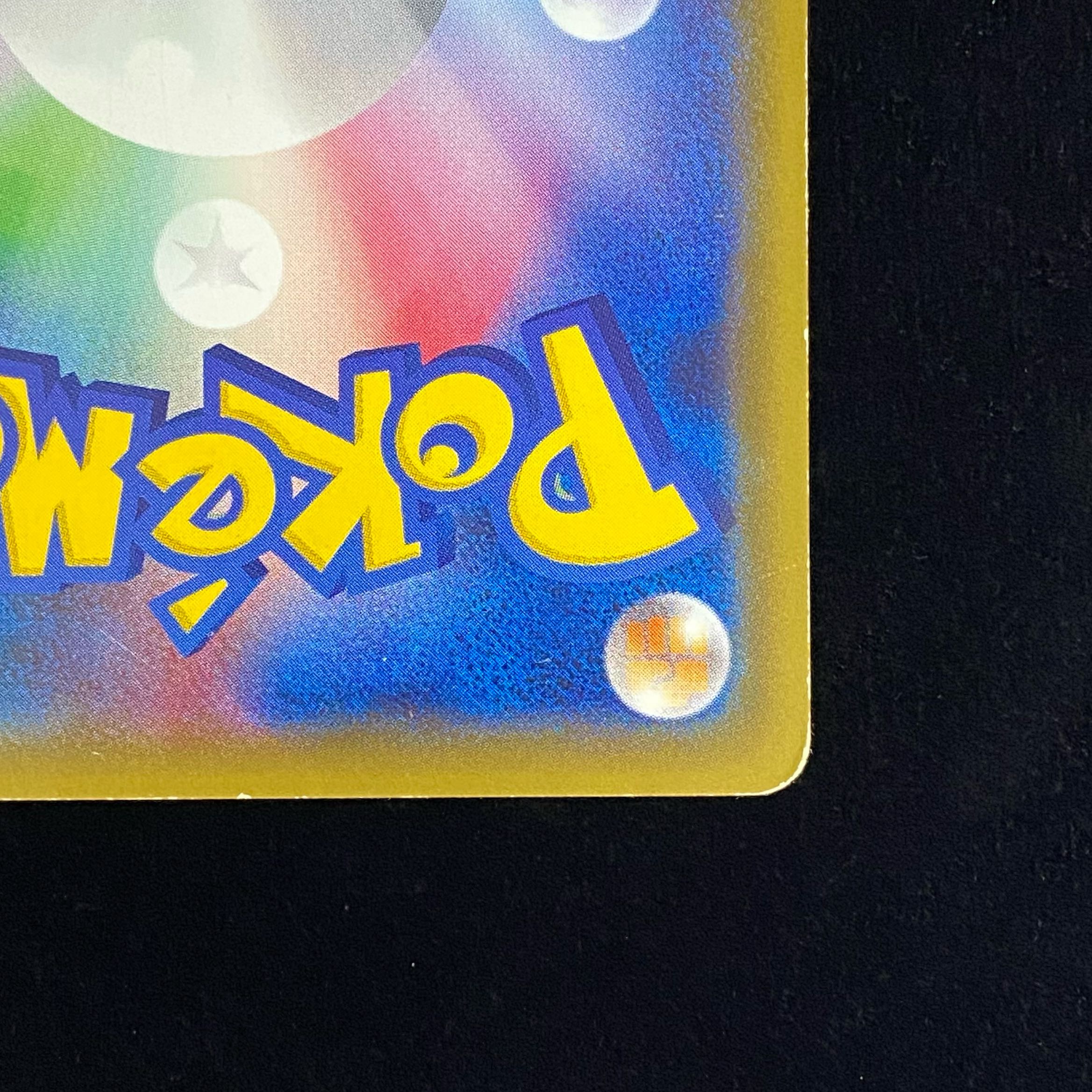 MMewtwoEX SR 063/059