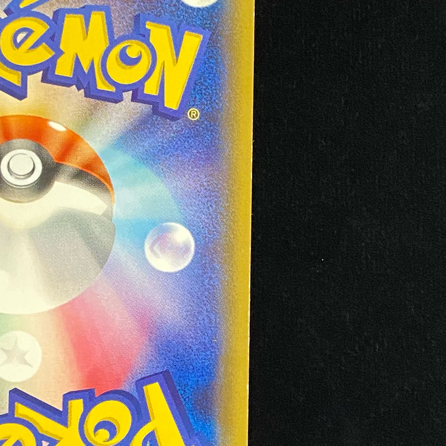 MMewtwoEX SR 063/059