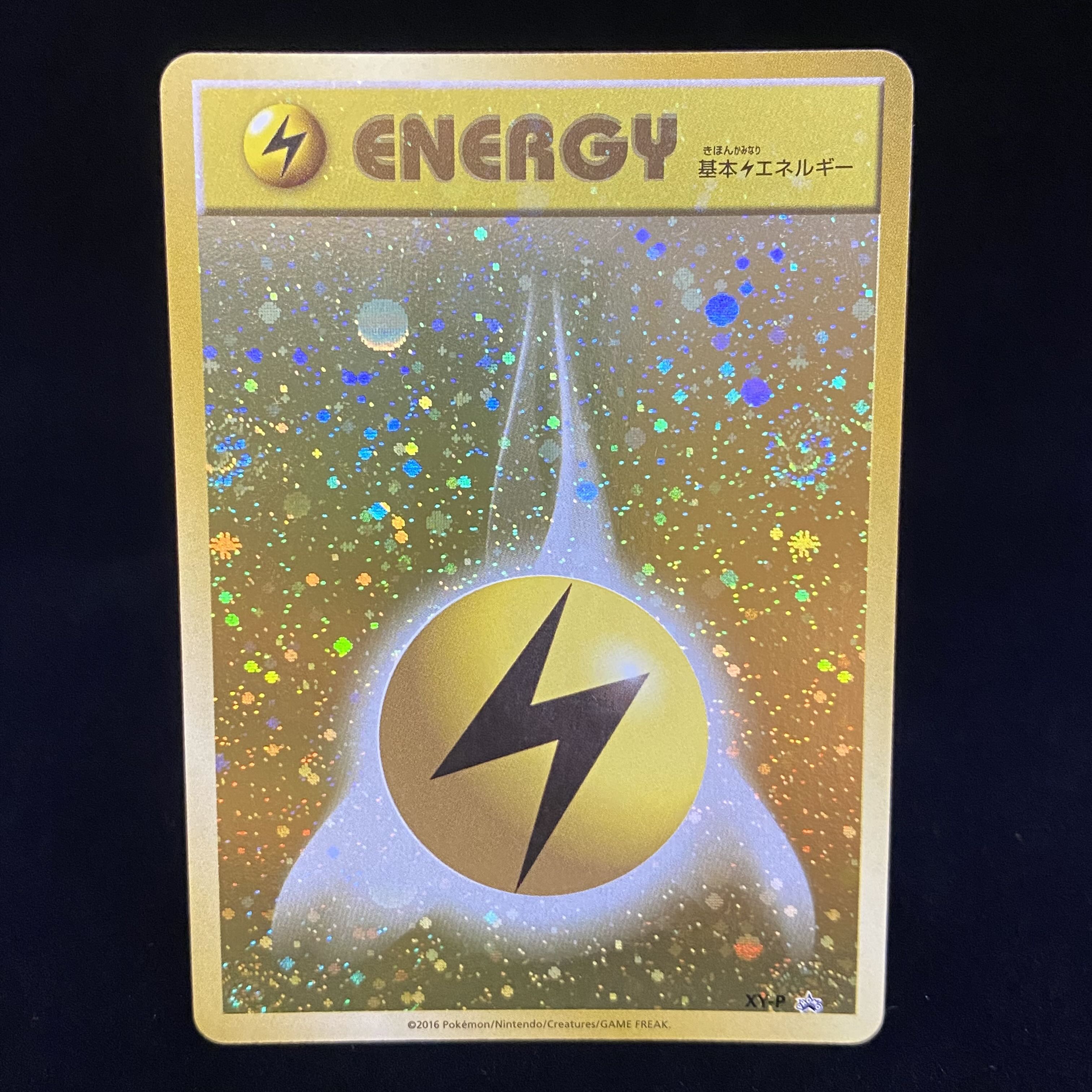 Basic LightningEnergy (First Design) PROMO XY-P