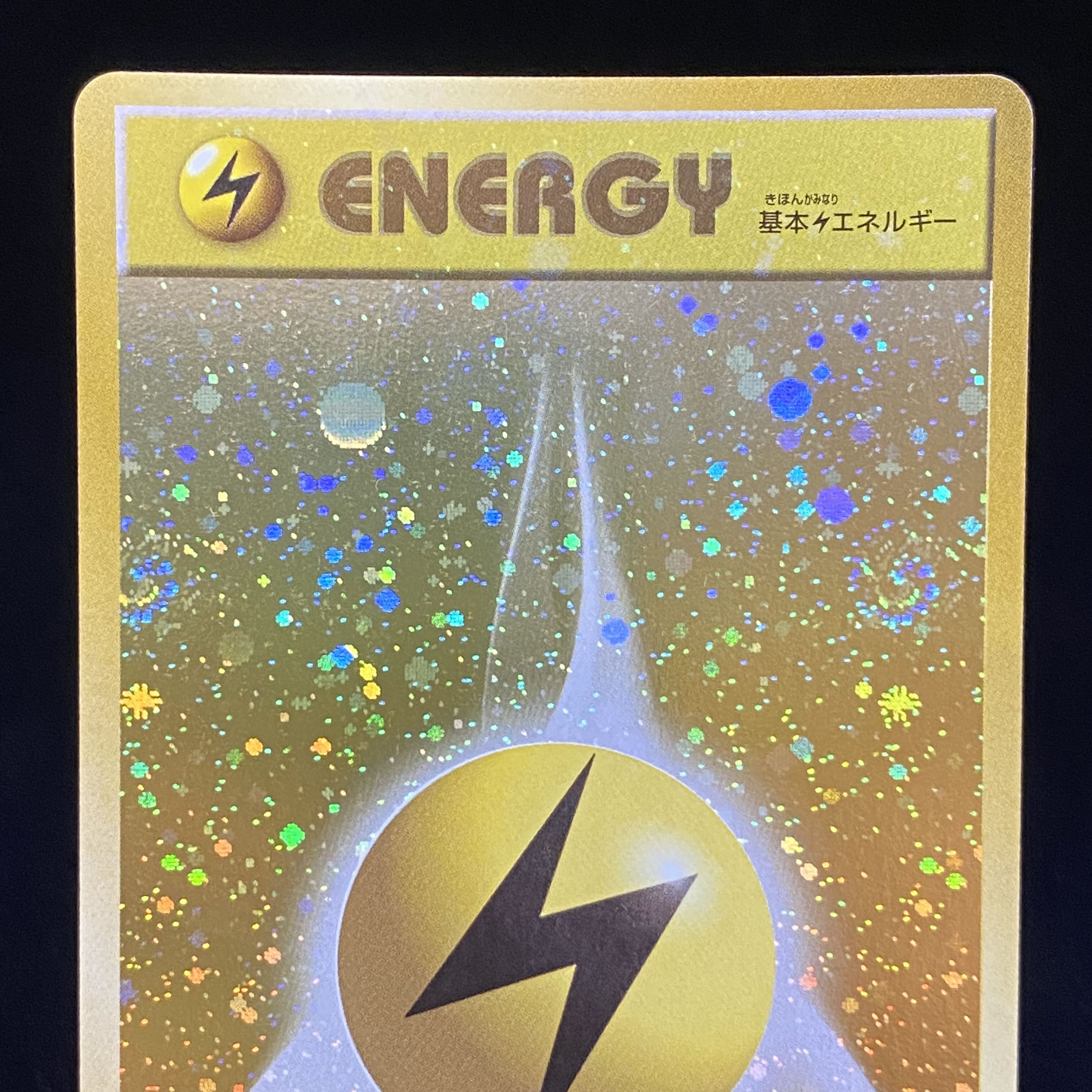 Basic LightningEnergy (First Design) PROMO XY-P