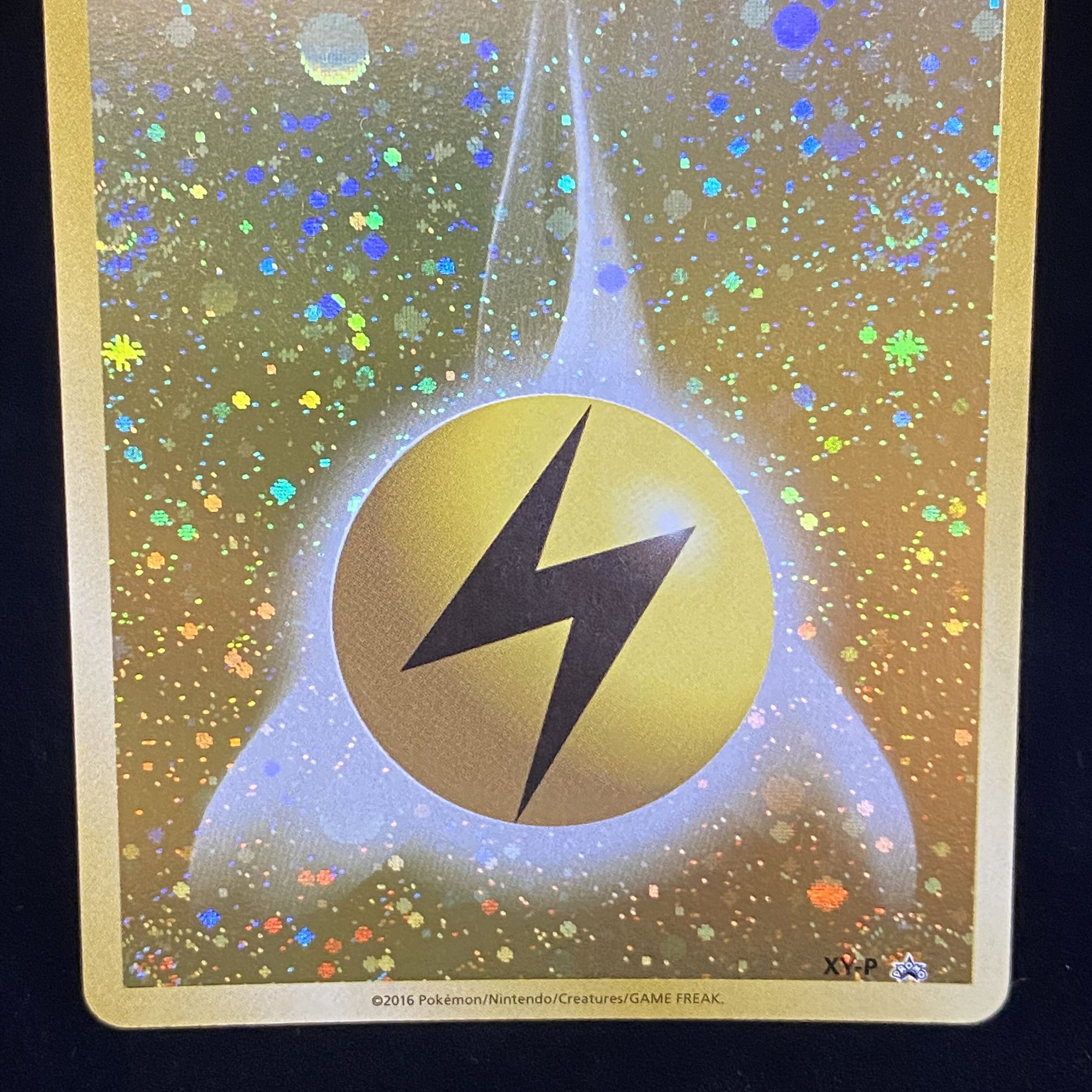 Basic LightningEnergy (First Design) PROMO XY-P