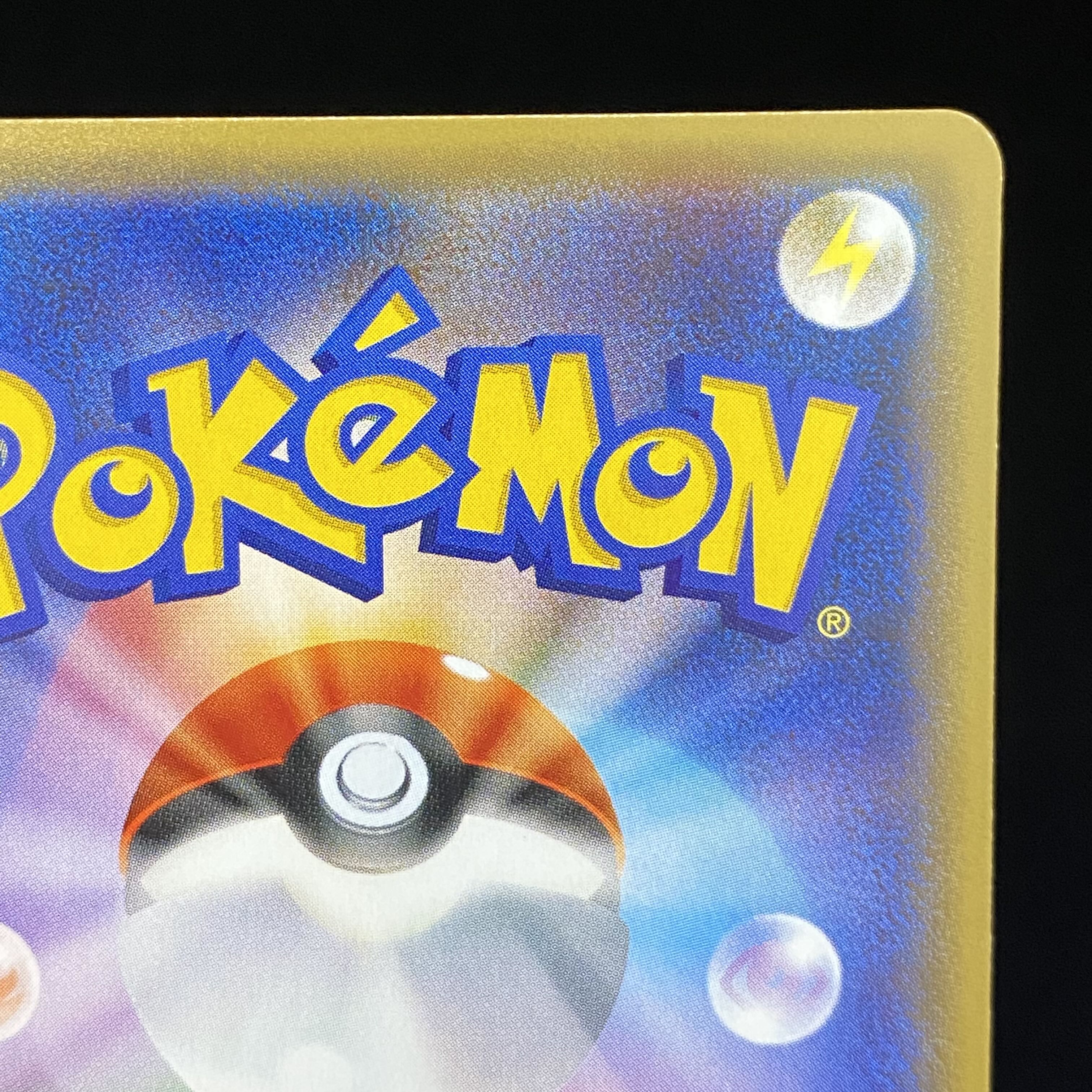 Basic LightningEnergy (First Design) PROMO XY-P