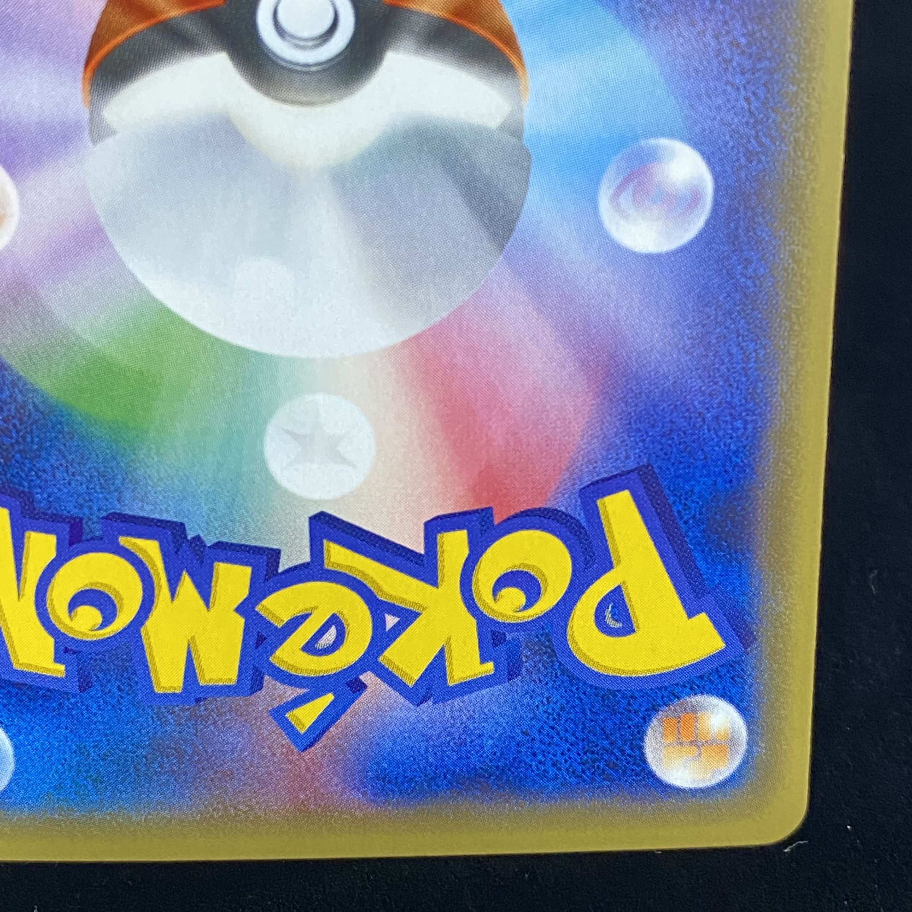 Basic LightningEnergy (First Design) PROMO XY-P