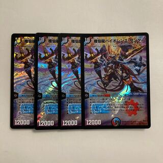 F224 Polar Senryu Violence Zapdos SR Set of 4 DUEMA TREATLE