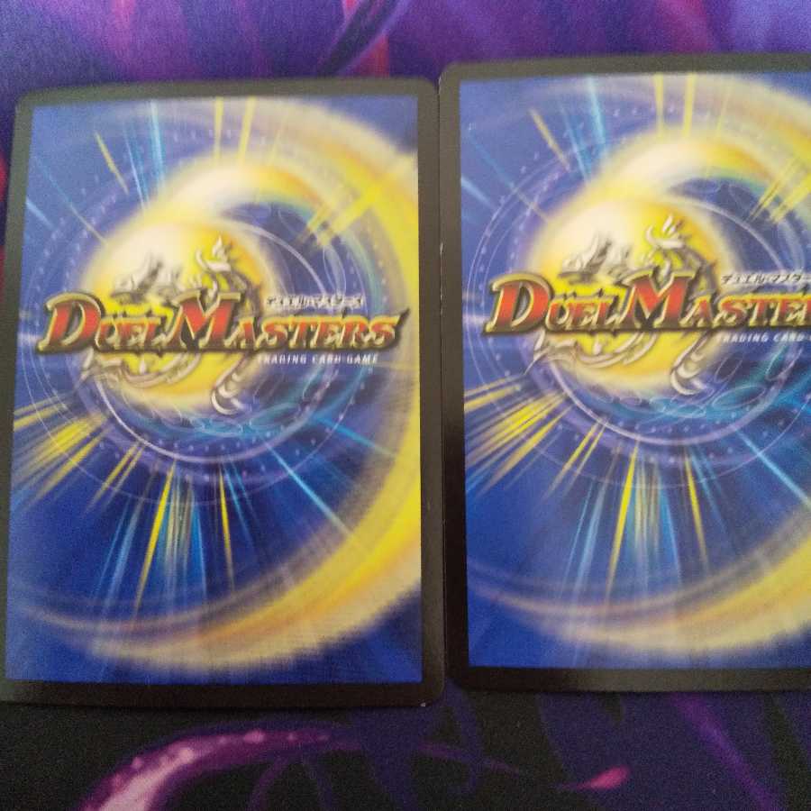 龍装の調べ 初不/ホーリー・スパーク