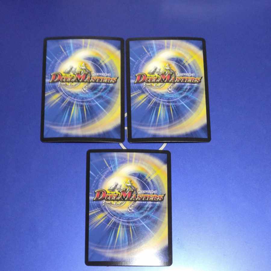 Holy Spirit King of Truth Leo the Star 281/????? 3 sheets