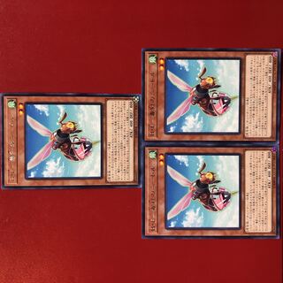 遊戯王 B・Fー毒針のニードル 字レア3枚セット ビートルーパー必須！