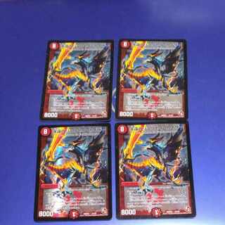 Eternal Ryusei Kaiser SR S3/S5 4 copies