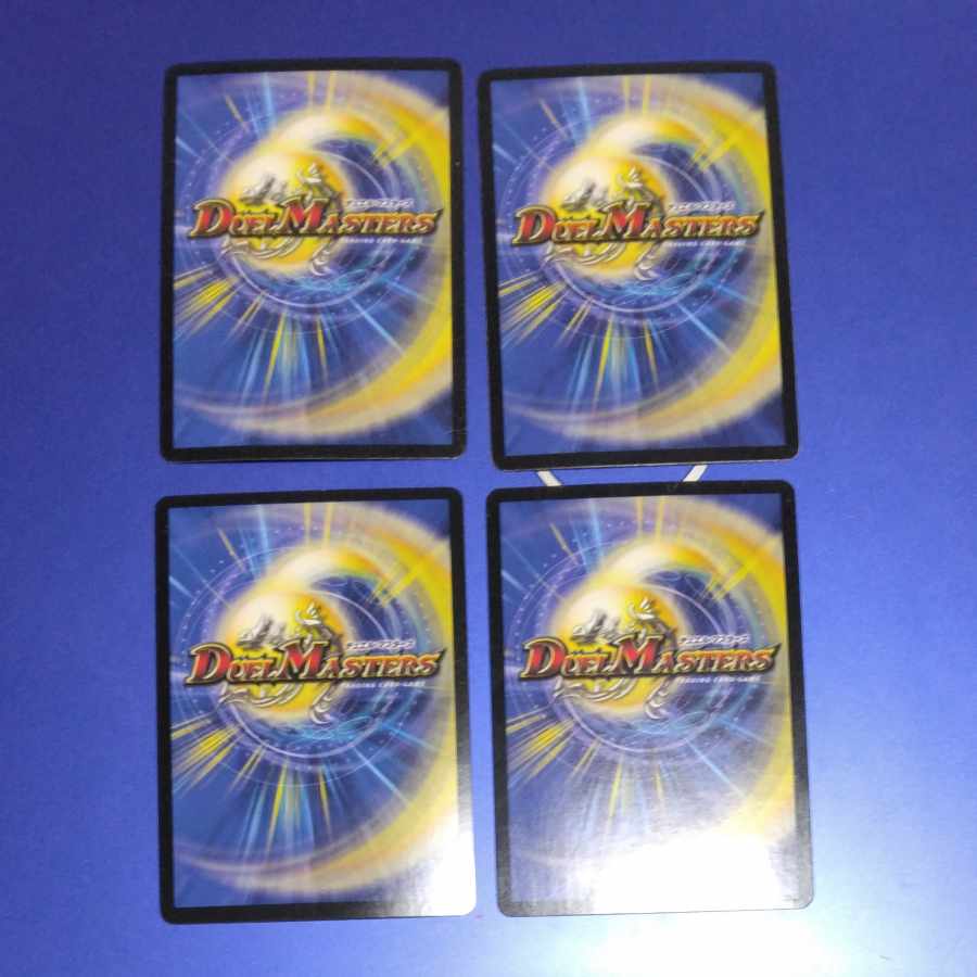 Eternal Ryusei Kaiser SR S3/S5 4 copies