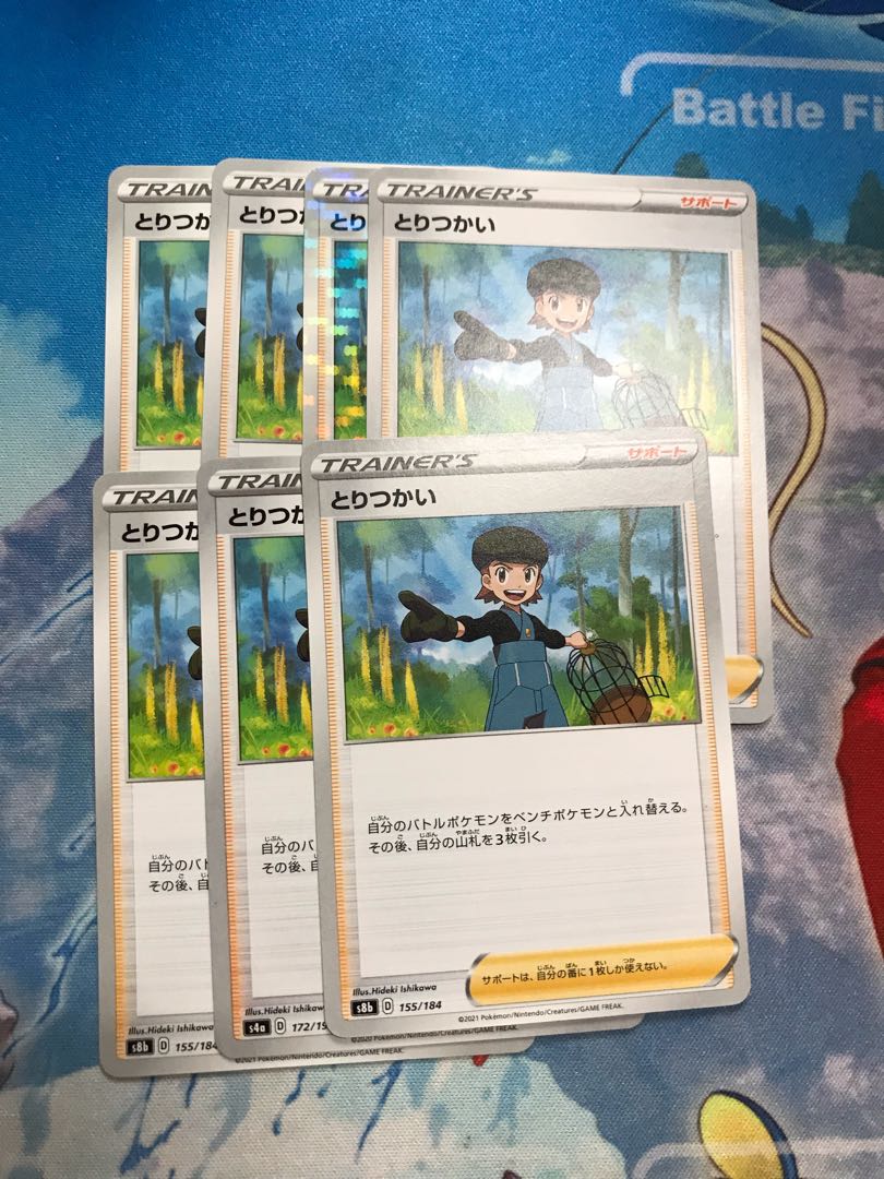 Pokémon card, Interpreter