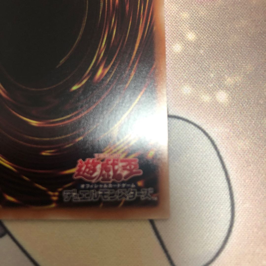 Left Arm of the Forbidden One Prismatic Secret Rare JPS03