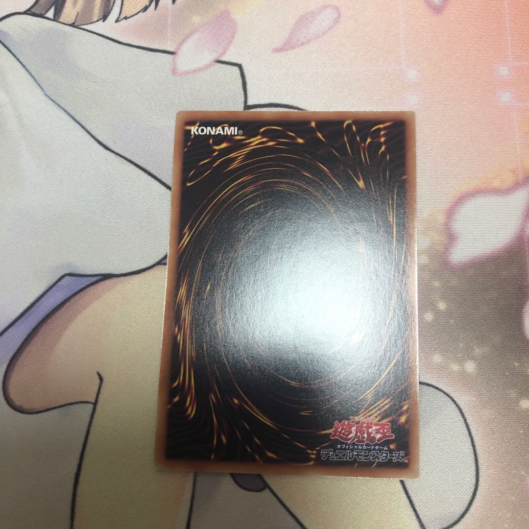 Left Arm of the Forbidden One Prismatic Secret Rare JPS03