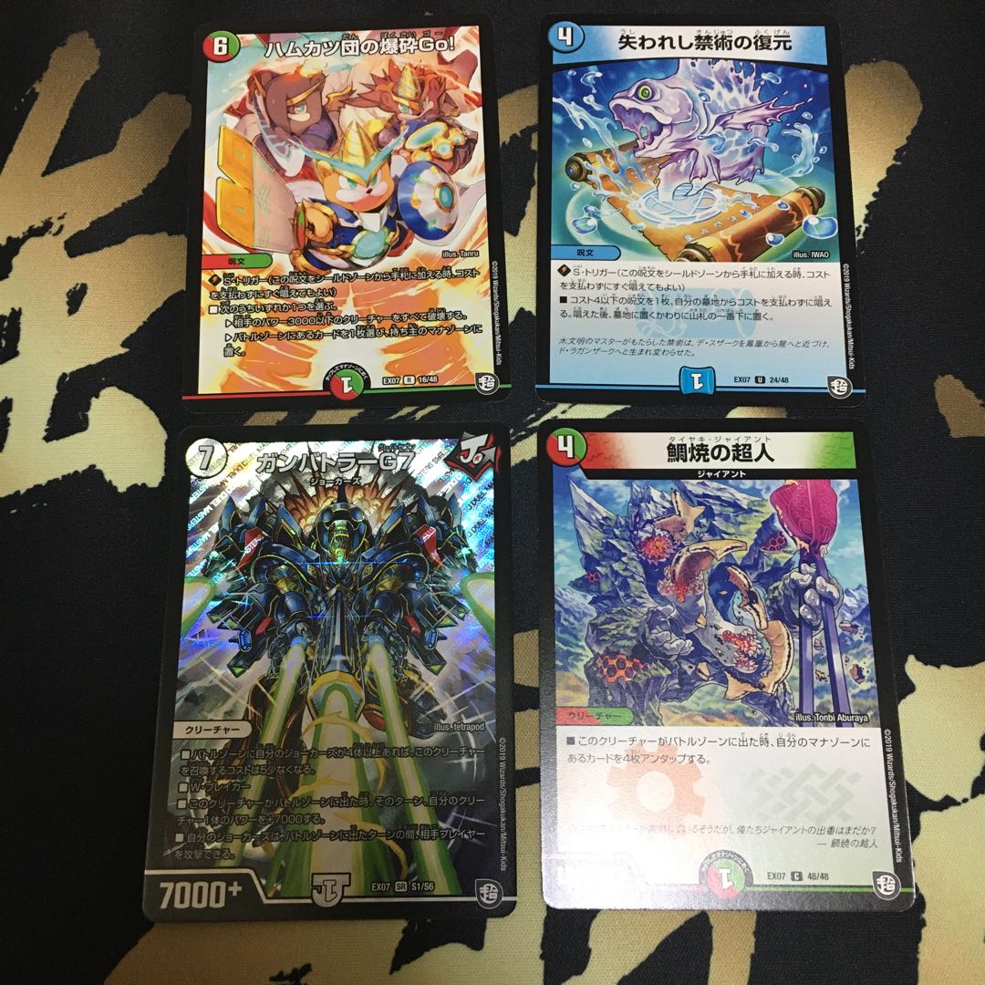 いろいろカード①