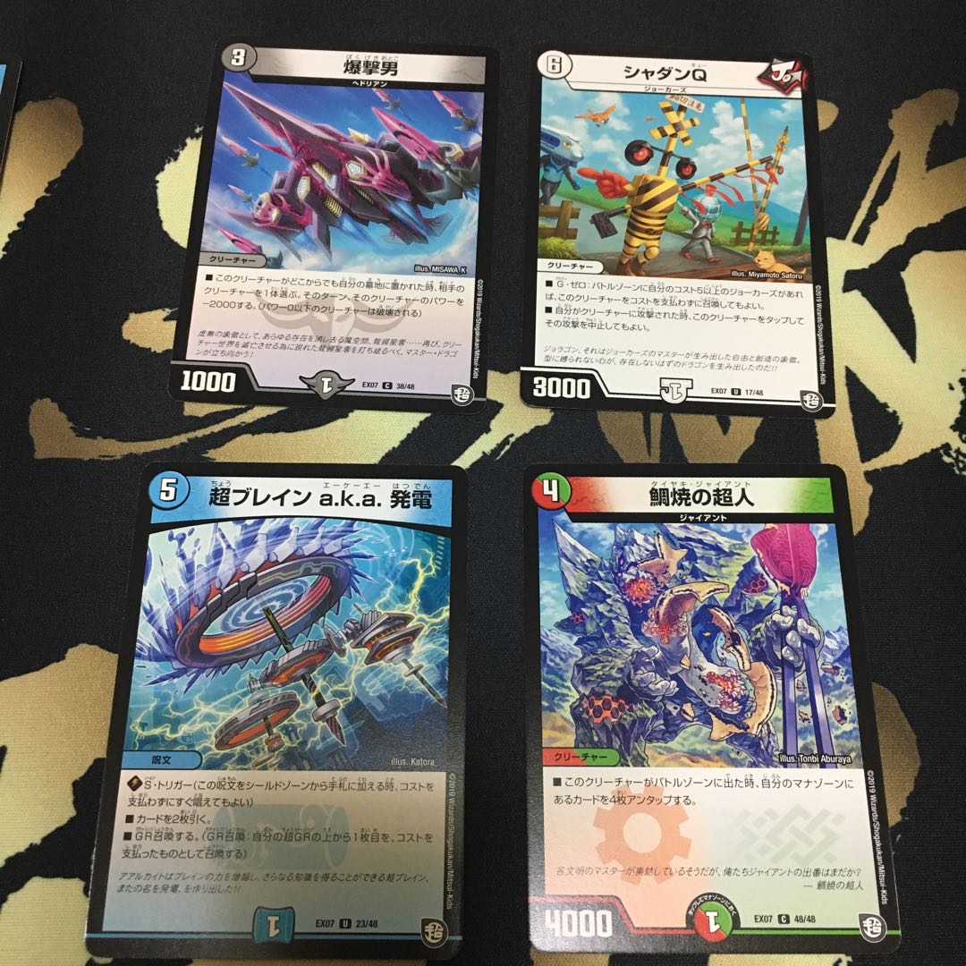 いろいろカード①