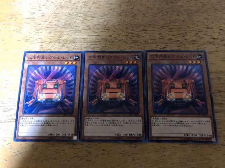 【ダボハゼ】工作列車シグナル・レッド