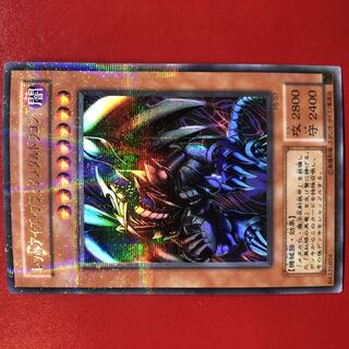Yu-Gi-Oh! Red-Eyes Black Metal Dragon [P5-07] Parallel