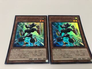 Until today Junk Converter