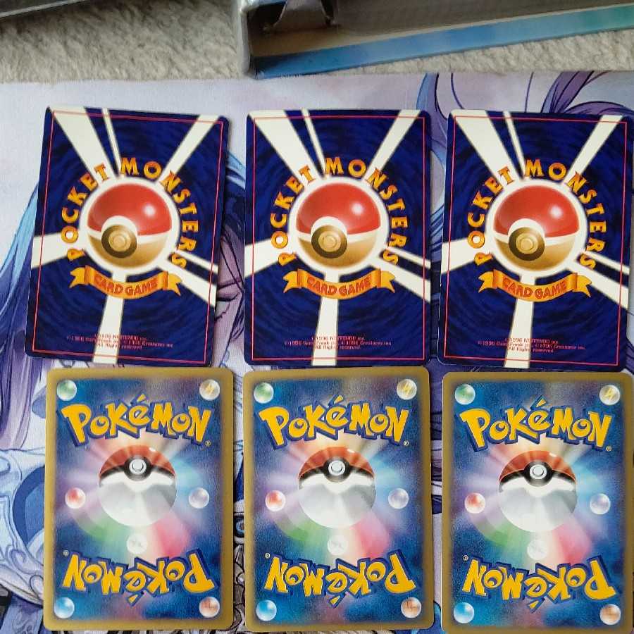 旧ポケモンカードまとめ売り