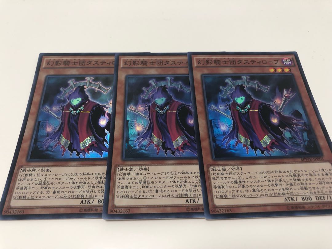 Through 9/21 The Phantom Knights of Ancient Cloak