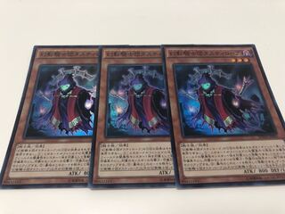 Through 9/21 The Phantom Knights of Ancient Cloak