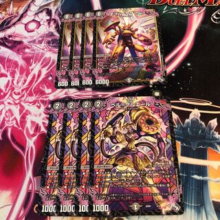 Bianca-Geruelle Tebul-Zazaam