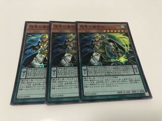 Oafdragon Magician until 9/21