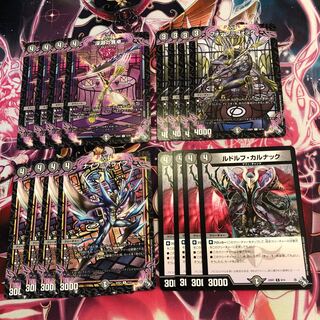 Knife=Alife Rudolf Karnak Fork=Fock Knife=Alife Starting Deck