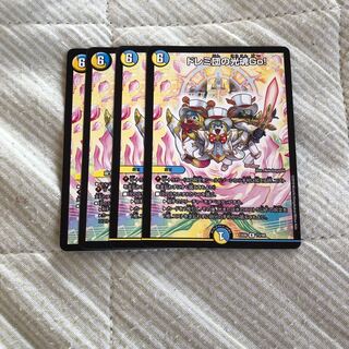 ドレミ団の光魂go！ 4枚