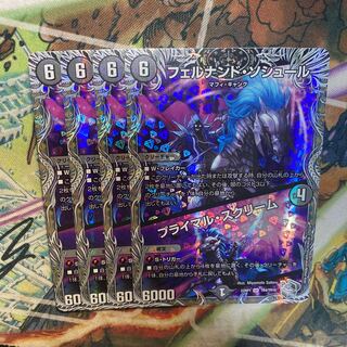 フェルナンド・ソシュール｜プライマル・スクリーム(銀トレジャー) SR TR4/TR10 4枚セット